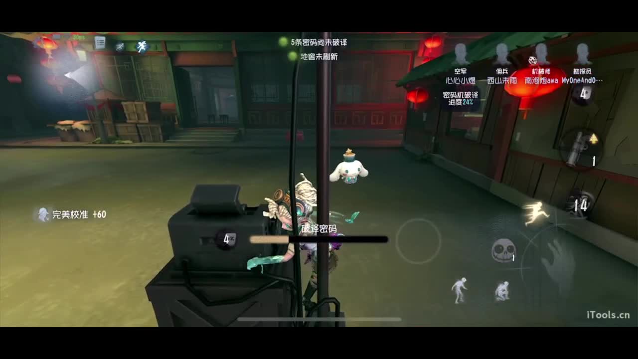 吃个亏看看实力 第1段