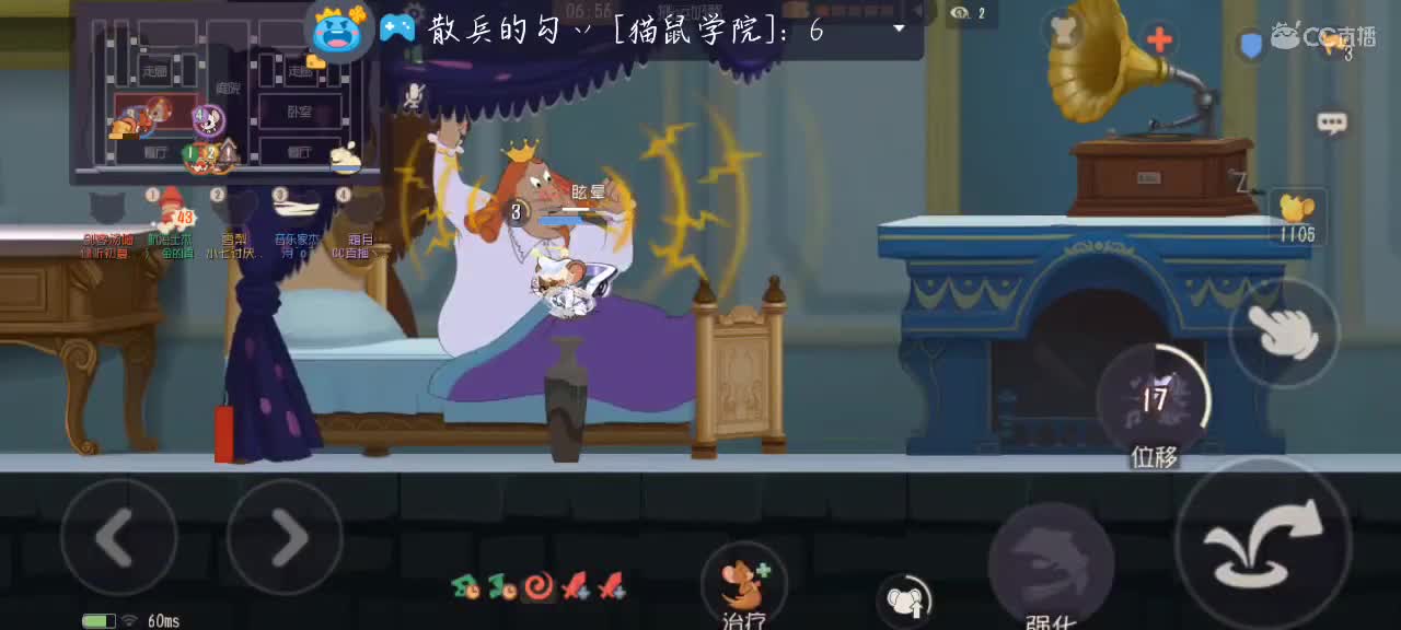 你说你有点难追想让我知难而退 第2段
