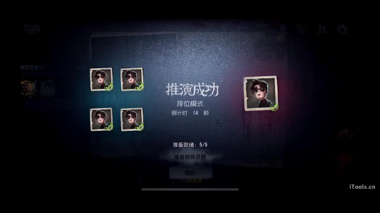 吃个亏看看实力 第3段