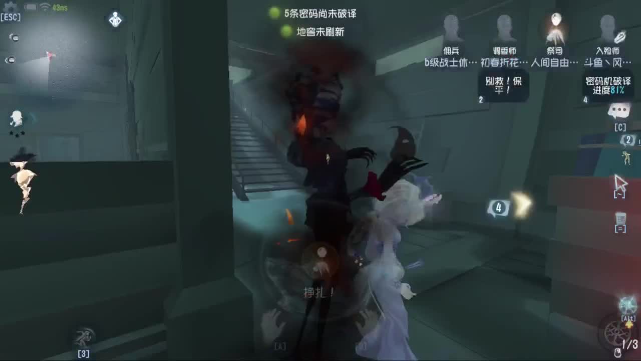 待我苦尽甘来 第1段