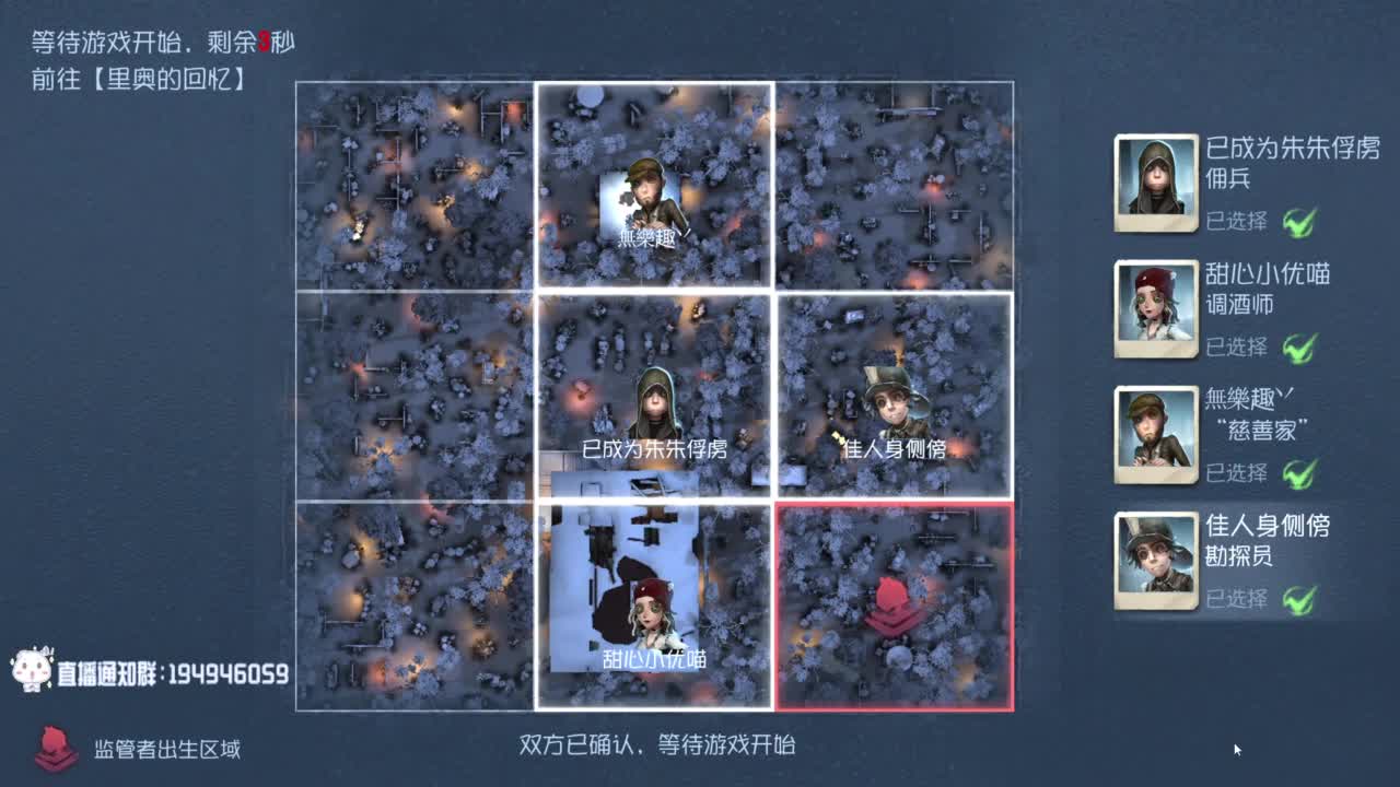 高质量的打团 低质量的修机 第2段