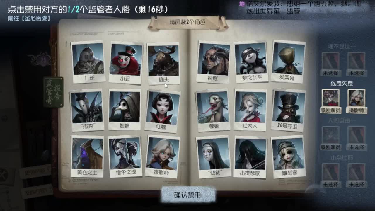 待我苦尽甘来 第2段