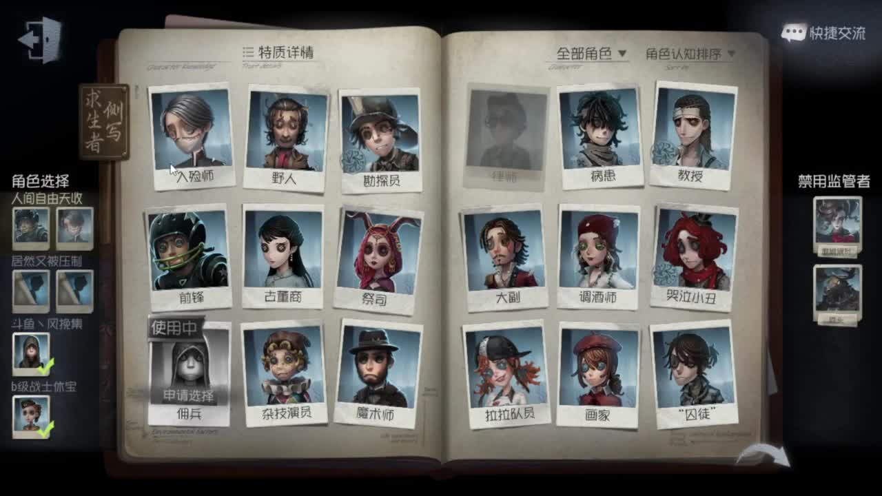 待我苦尽甘来 第3段