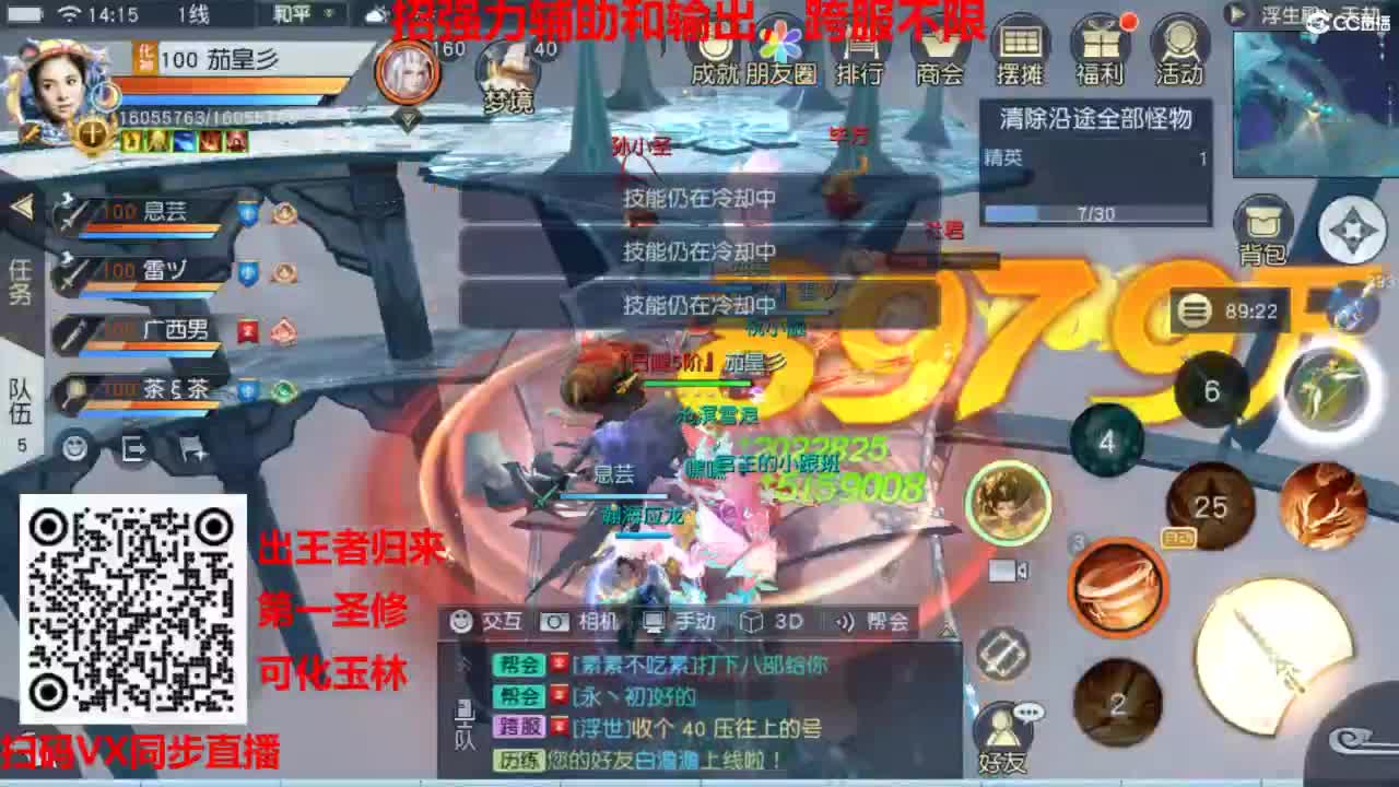 镇魔曲手游经典服在水一方 第2段