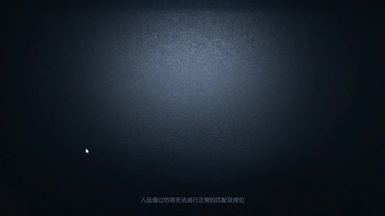 待我苦尽甘来 第4段