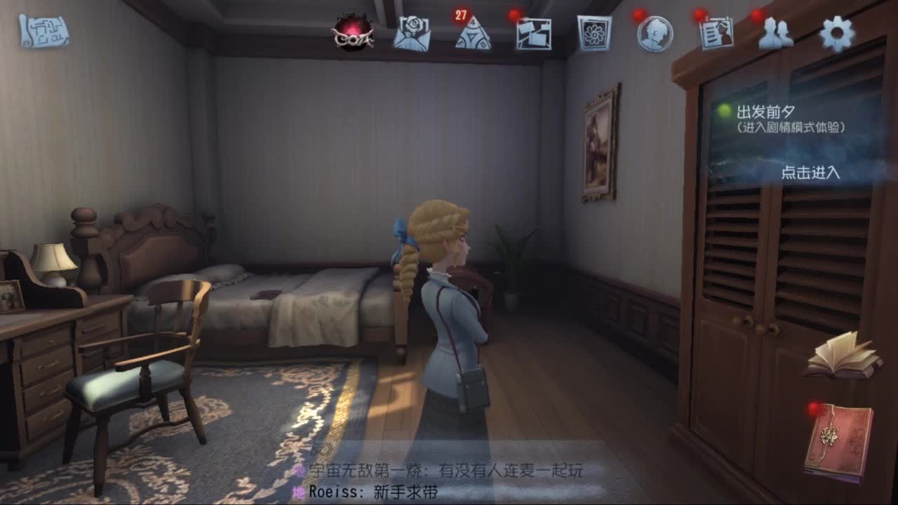 待我苦尽甘来 第5段