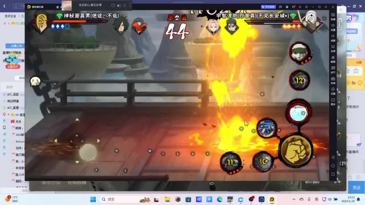 待我苦尽甘来 第6段