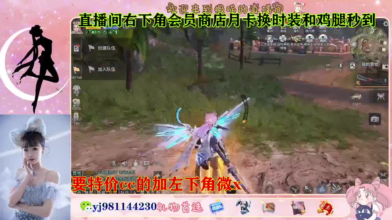 全套永久cc  全服秒发 接代甘 第3段