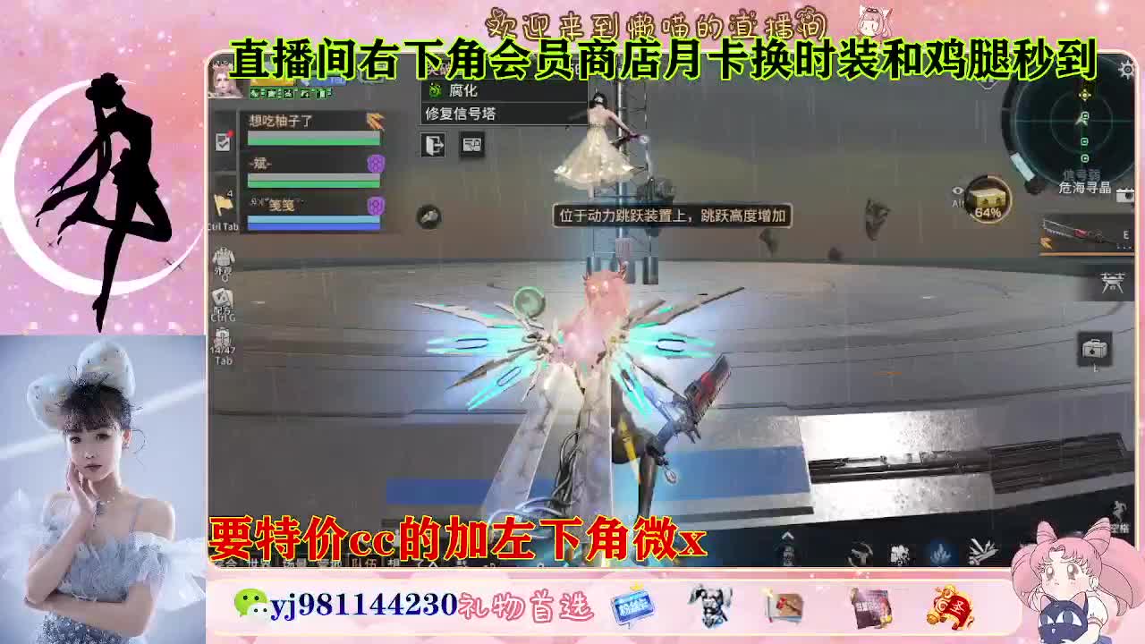 全套永久cc  全服秒发 接代甘 第4段