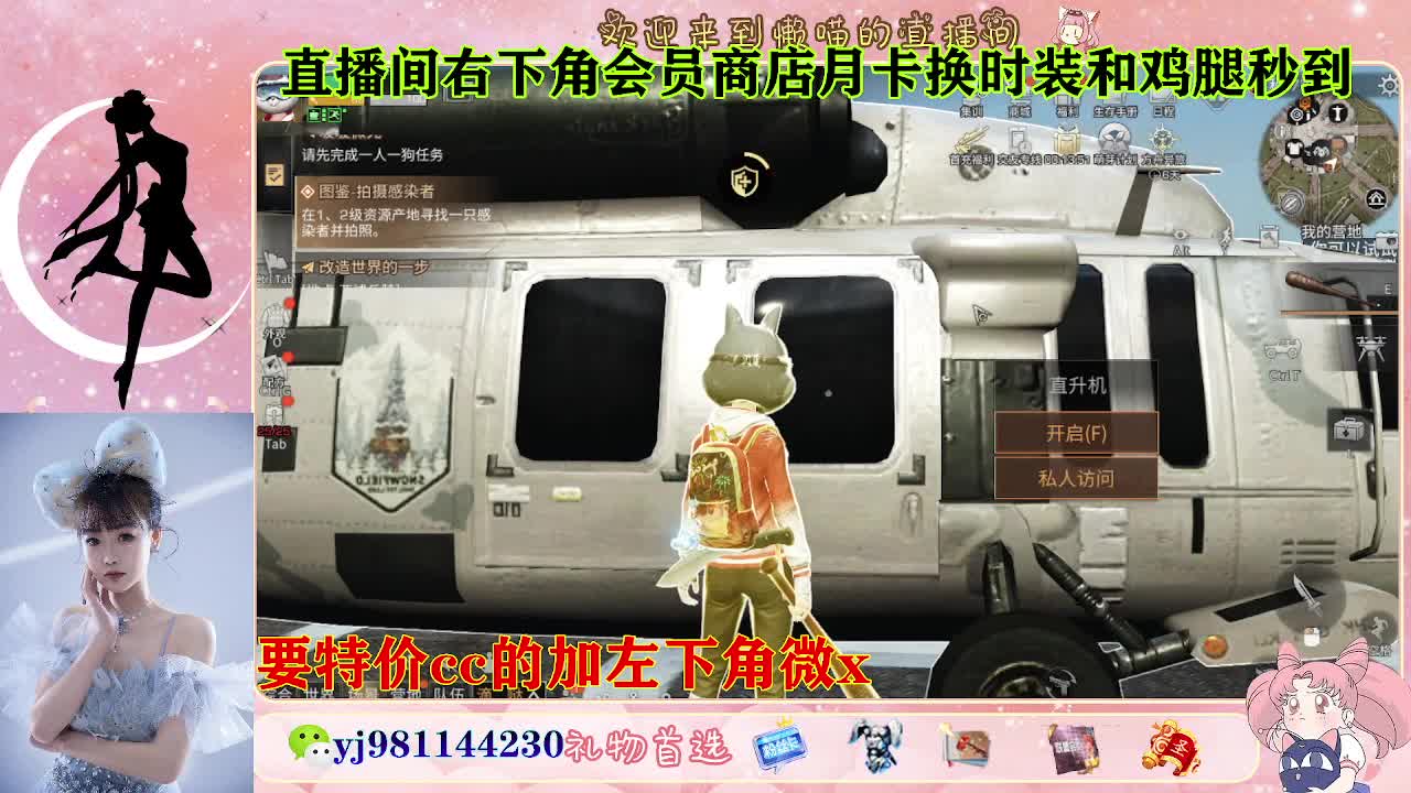 全套永久cc  全服秒发 接代甘 第5段