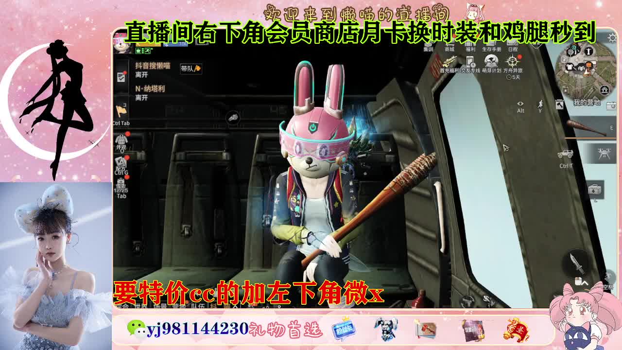 全套永久cc  全服秒发 接代甘 第6段