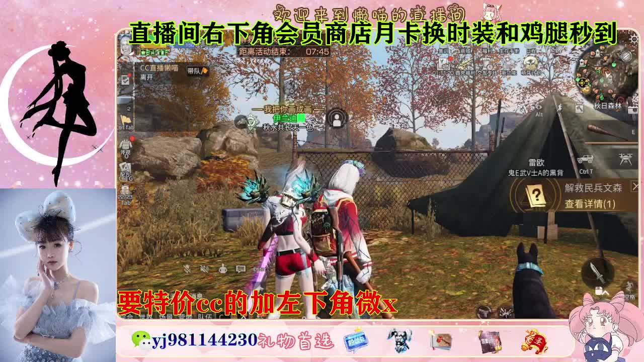 全套永久cc  全服秒发 接代甘 第7段