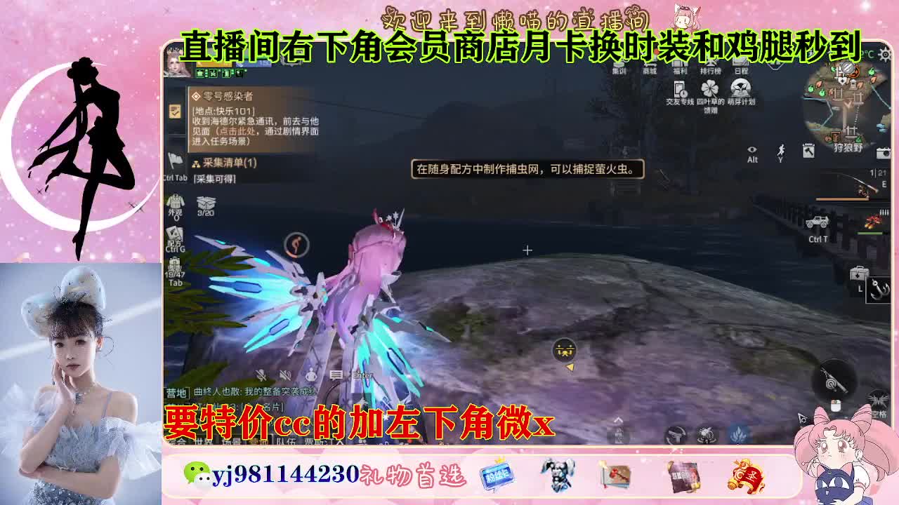 全套永久cc  全服秒发 接代甘 第8段