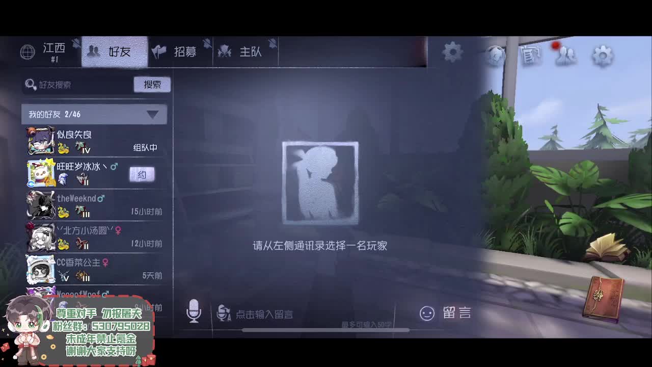 森同学 第1段