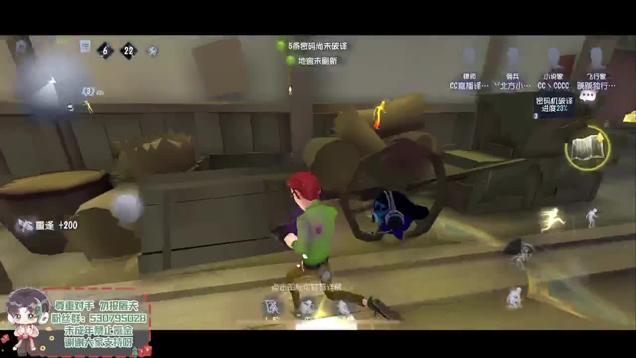 森同学 第2段