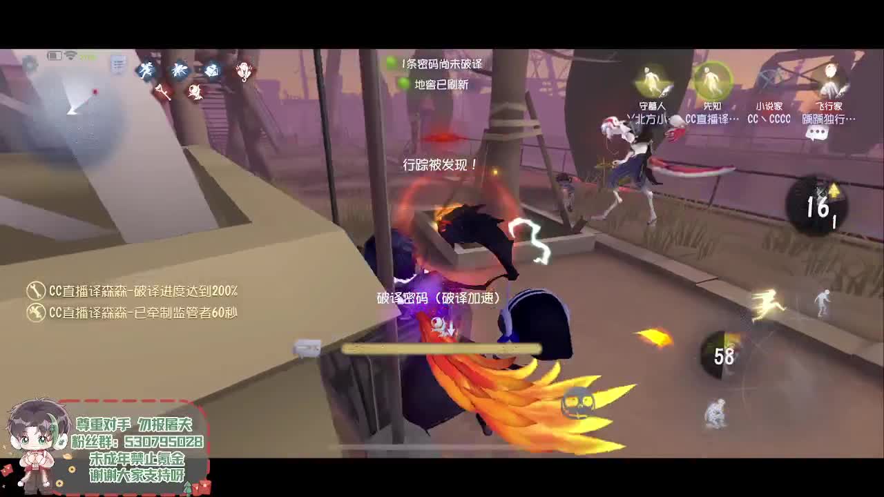 森同学 第3段
