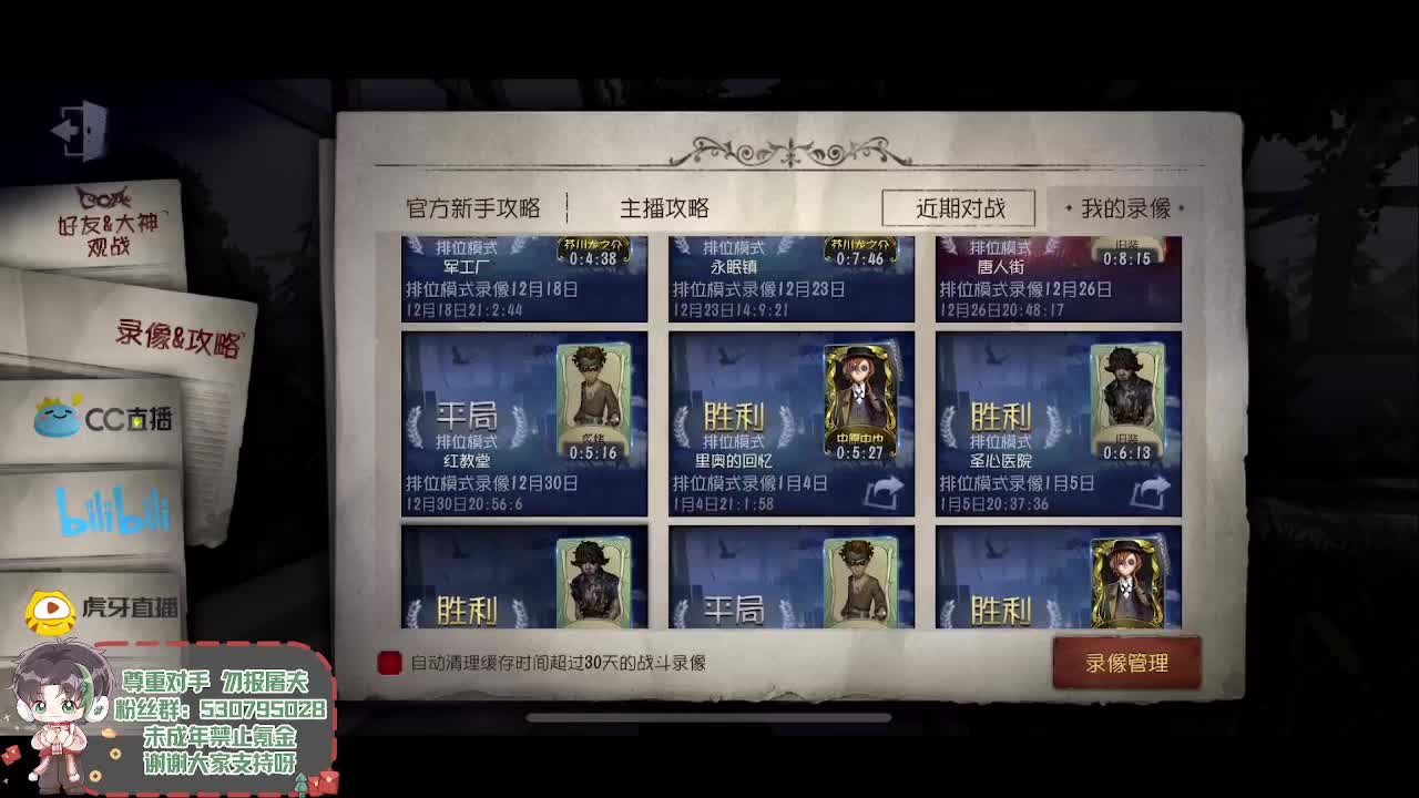 森同学 第6段