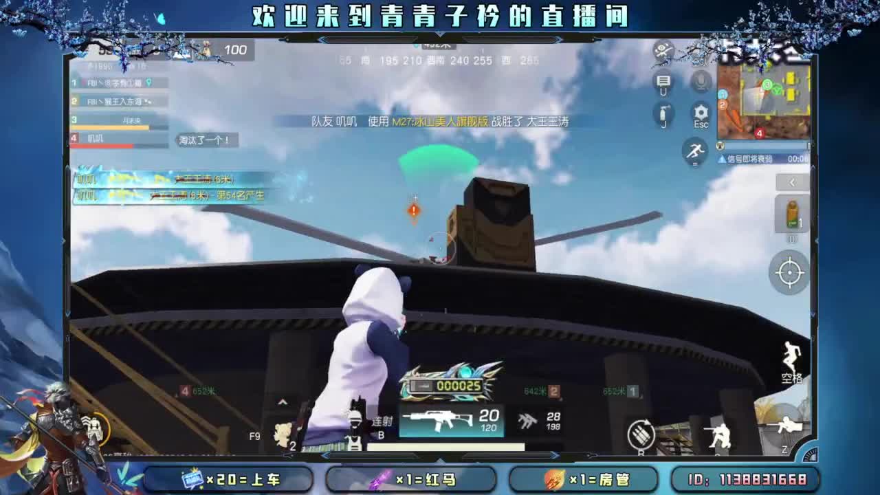 知进退 明得失。 第2段