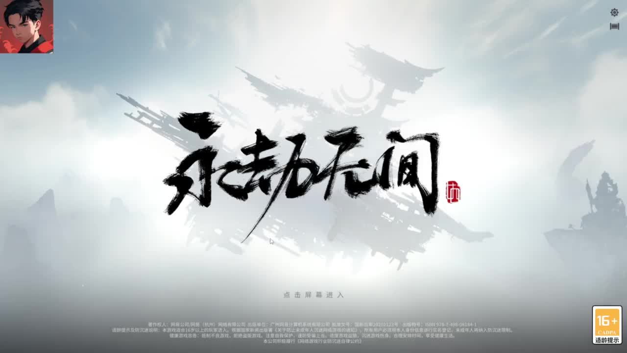 【加油，哈哈】 第1段