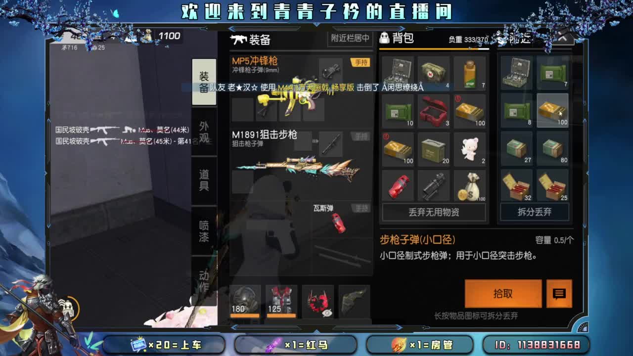 知进退 明得失。 第5段