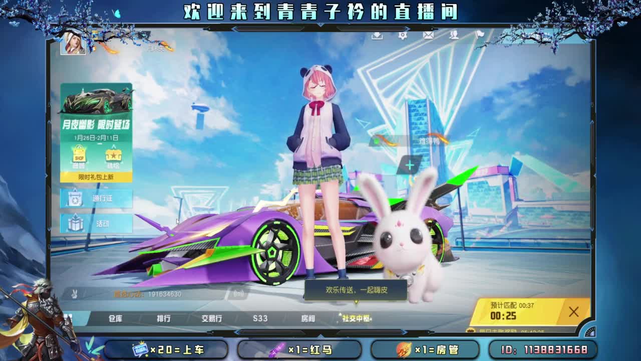 知进退 明得失。 第7段