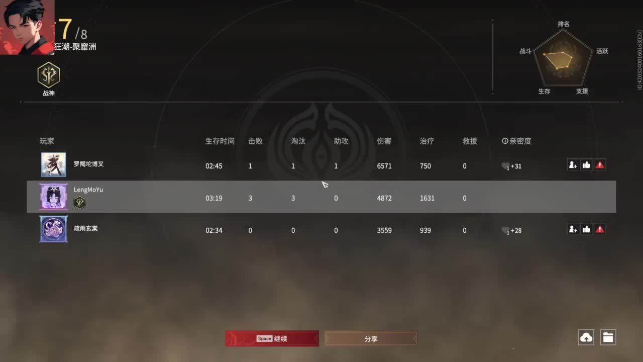 【加油，哈哈】 第3段