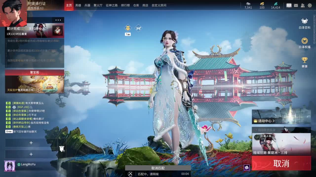 【加油，哈哈】 第5段