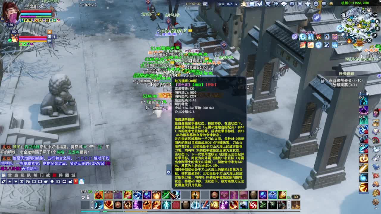 瑶台激情！专业看号估号！ 第1段