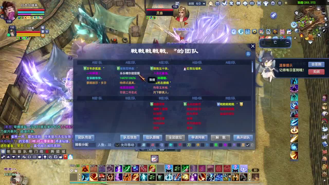 瑶台激情！专业看号估号！ 第2段