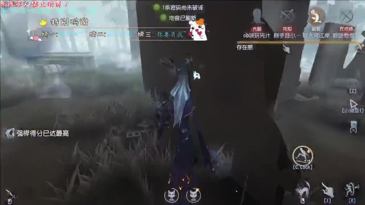 丨魔法~丨感谢陪伴~感恩有你！ 第1段