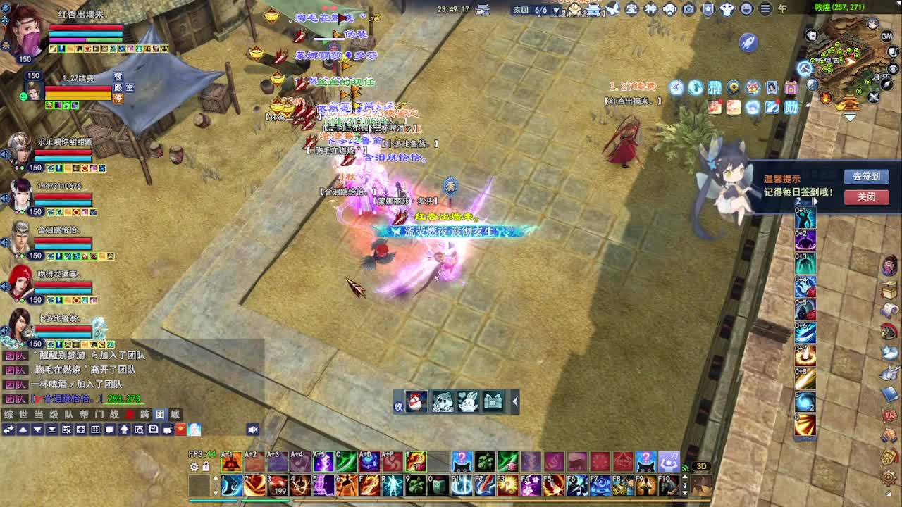 瑶台激情！专业看号估号！ 第3段