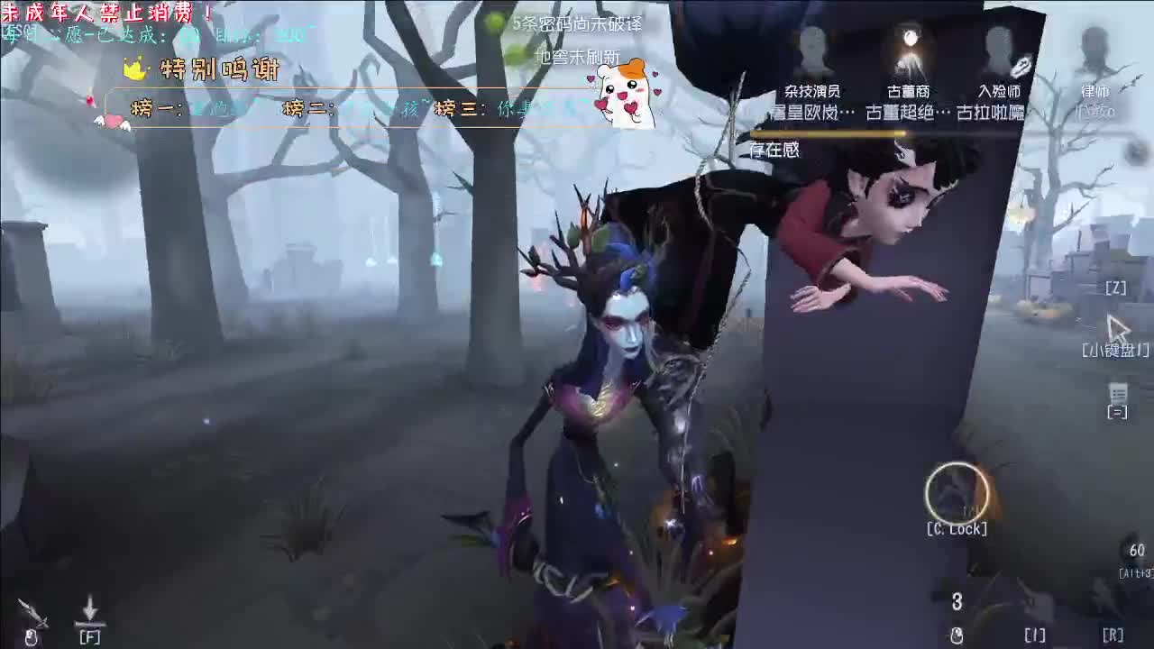 丨魔法~丨感谢陪伴~感恩有你！ 第2段