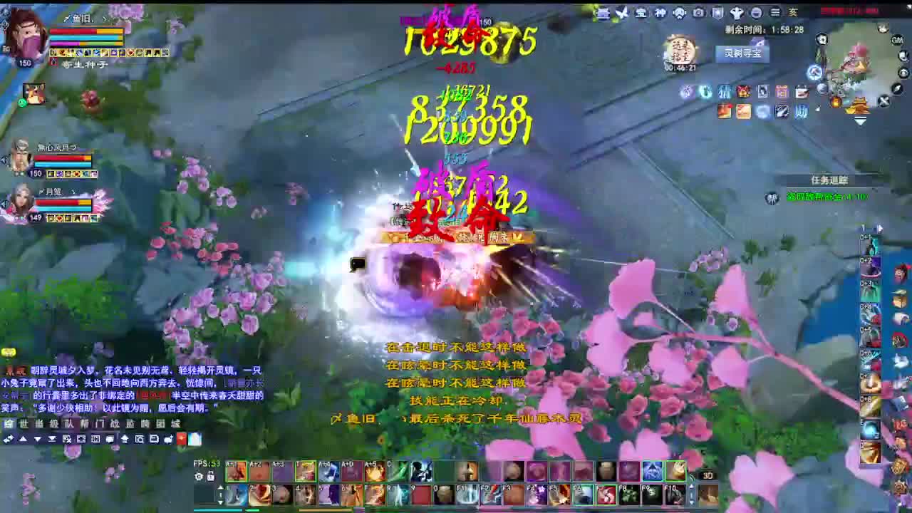 瑶台激情！专业看号估号！ 第4段