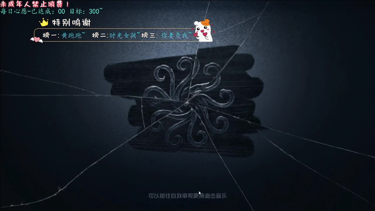 丨魔法~丨感谢陪伴~感恩有你！ 第3段