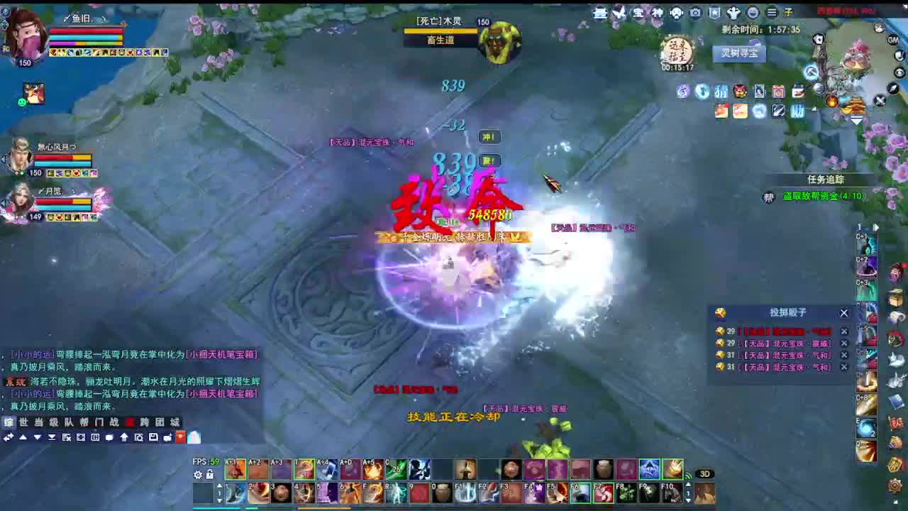 瑶台激情！专业看号估号！ 第5段