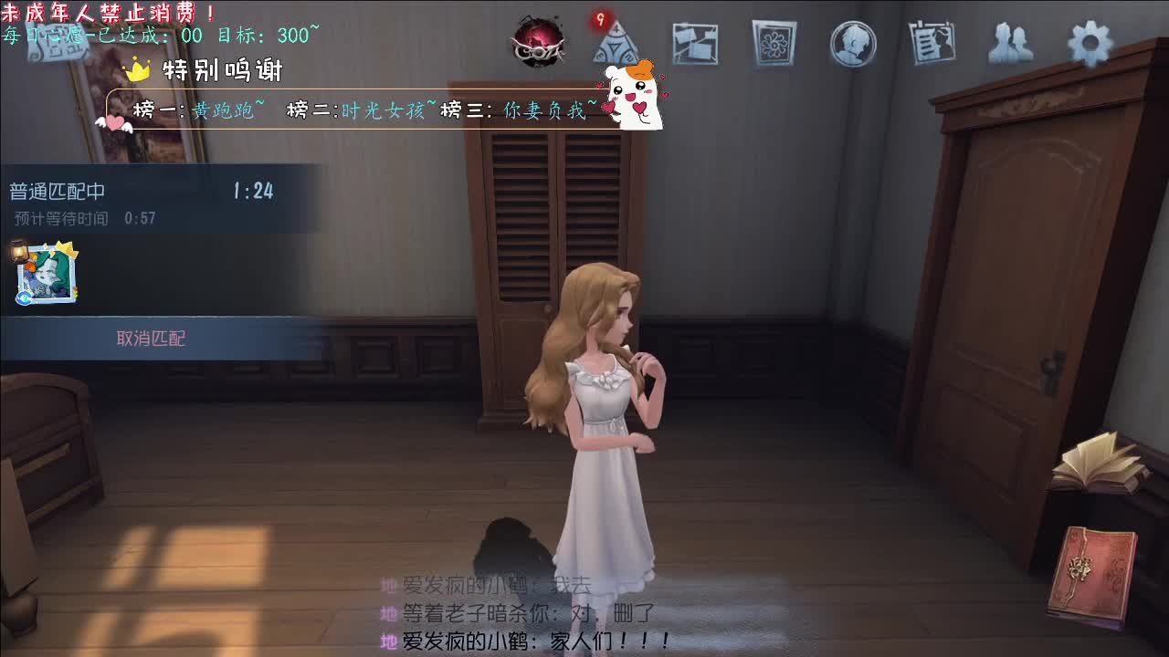 丨魔法~丨感谢陪伴~感恩有你！ 第4段