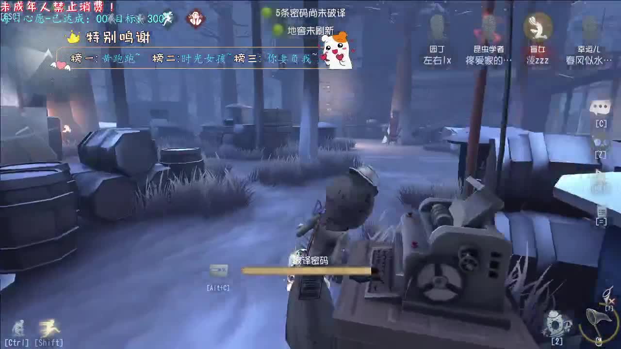 丨魔法~丨感谢陪伴~感恩有你！ 第8段