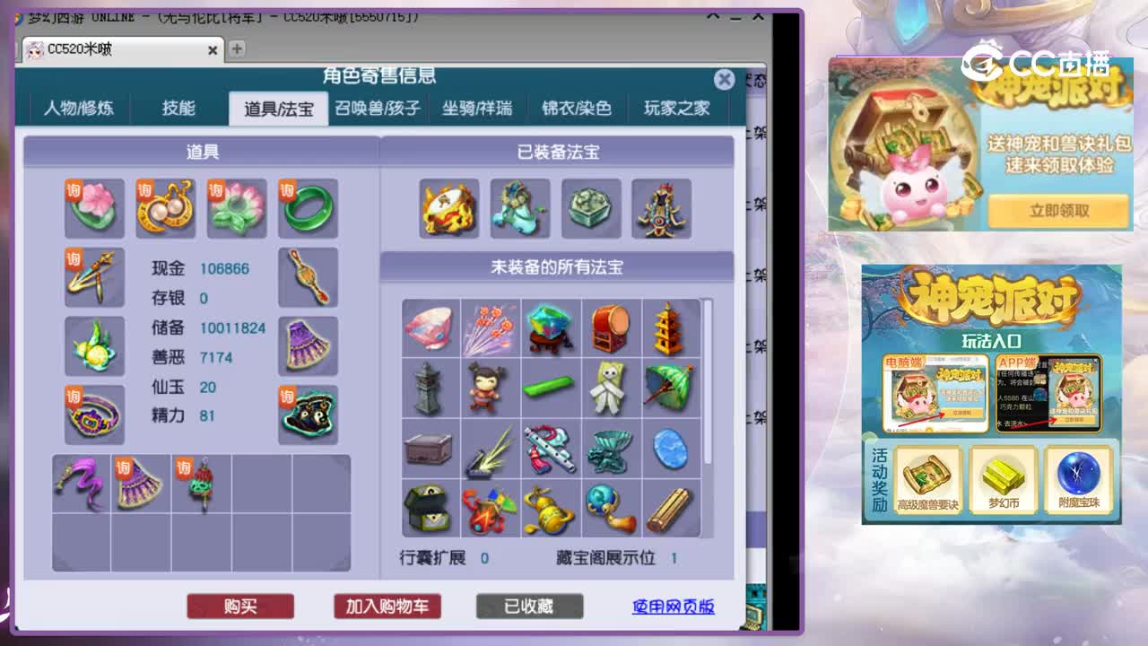 【主播点评】女儿村