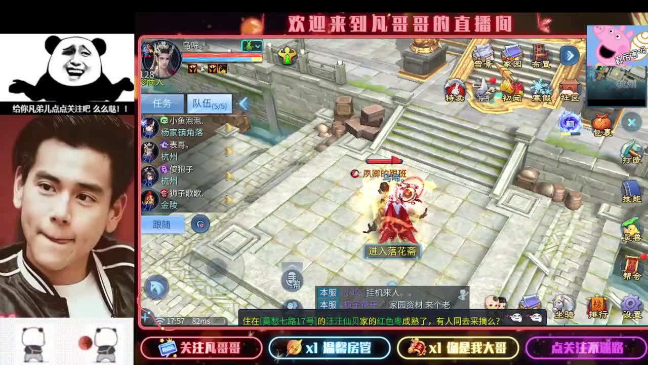 老板们进来耍 第3段