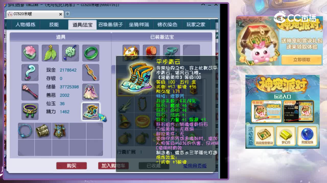 【主播点评】无底洞