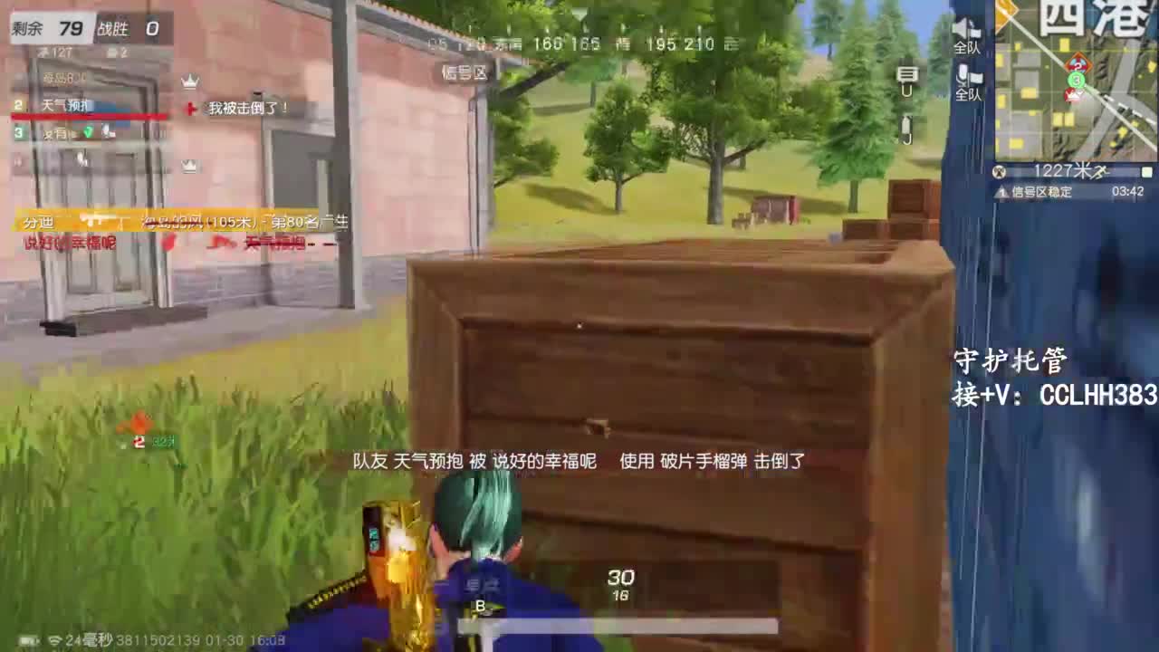 李荒荒【呆瓜版】 第8段