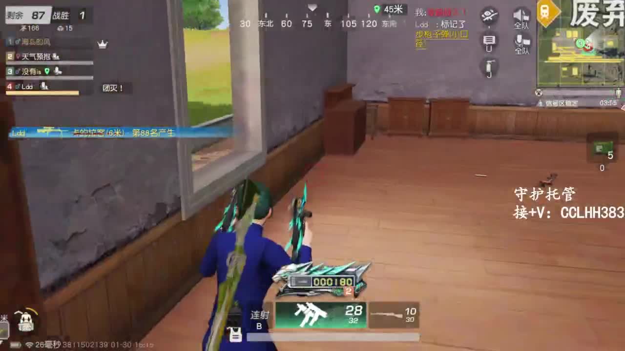 李荒荒【呆瓜版】 第9段