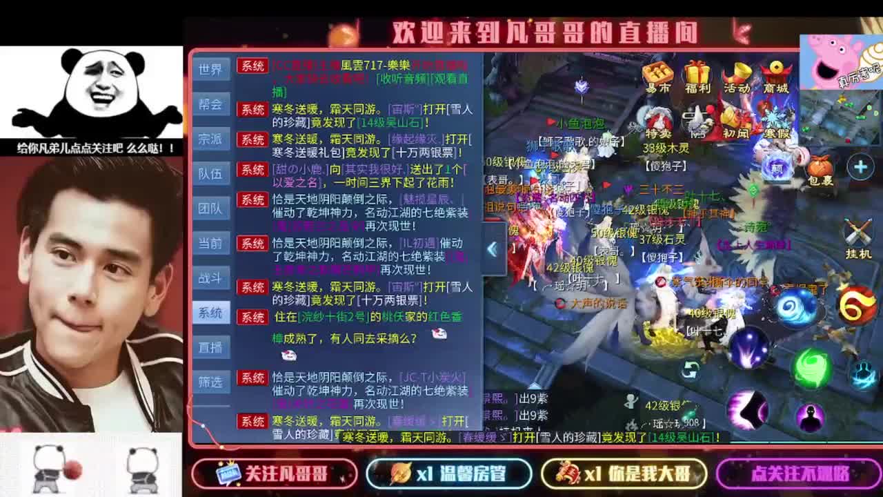 老板们进来耍 第2段