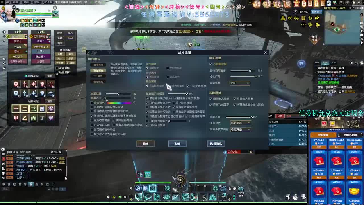 2.0新赛季 第1段