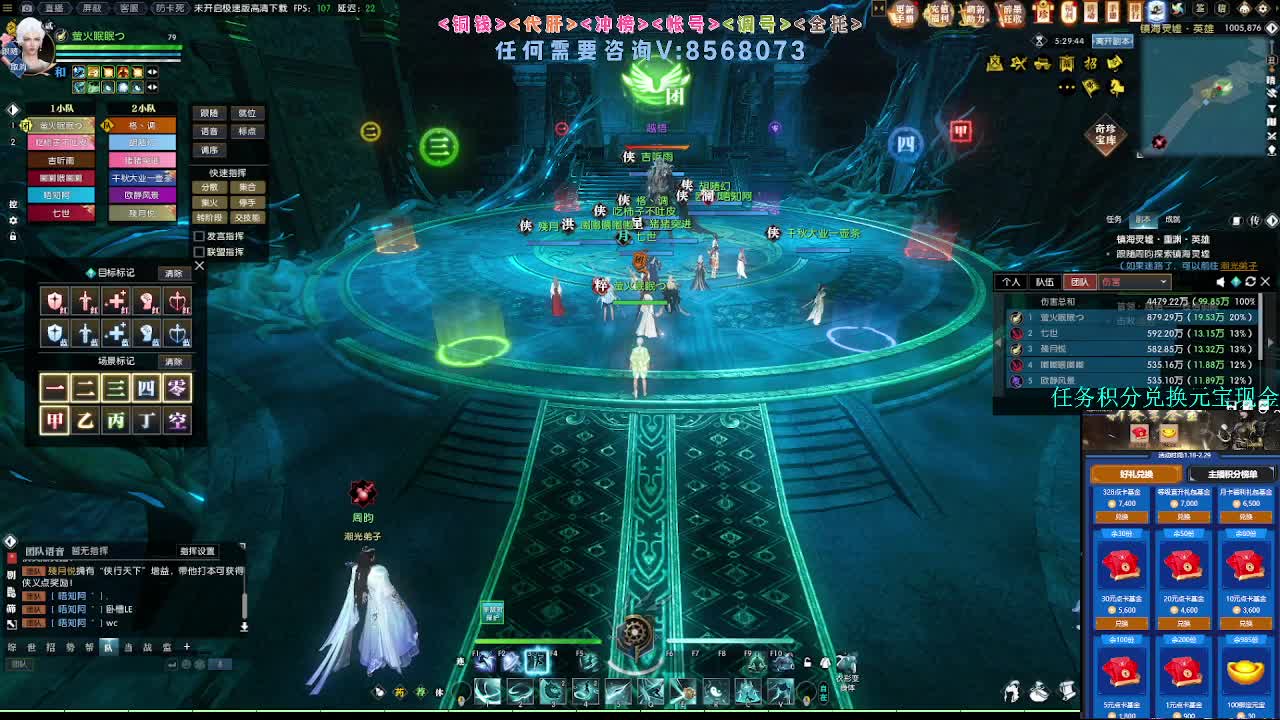 2.0新赛季 第4段