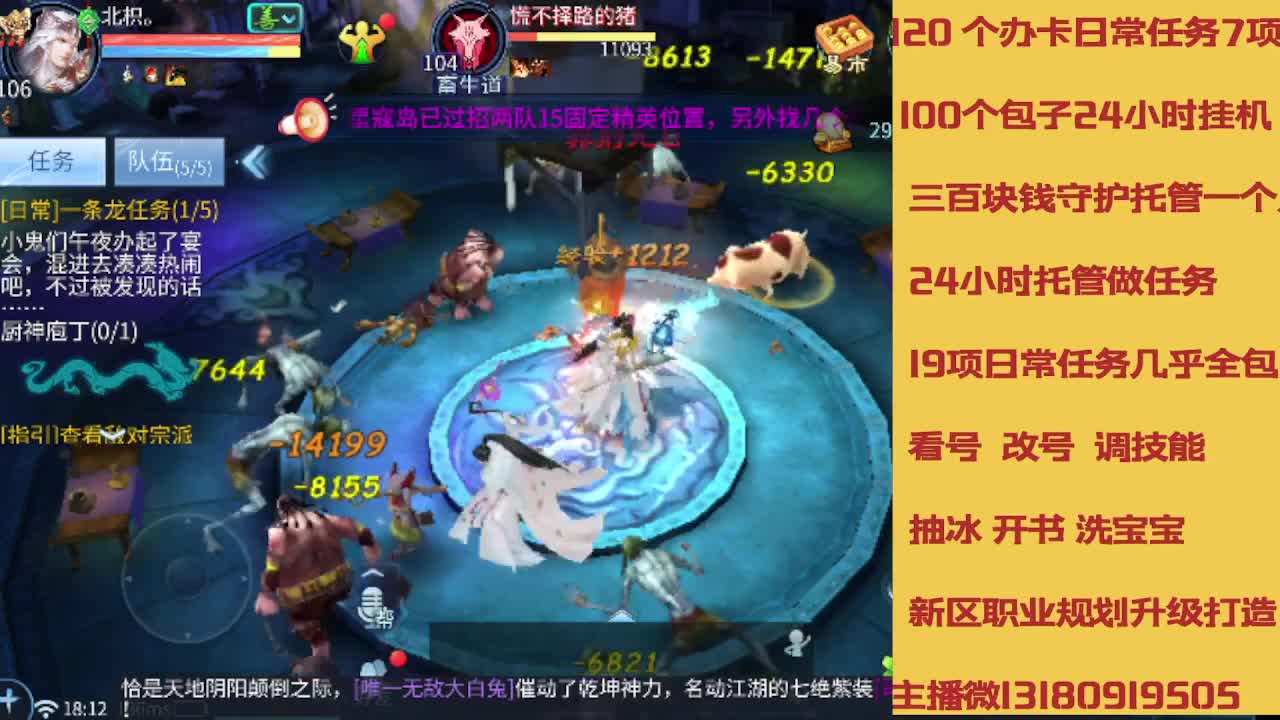 春节不休息接托管卡龙 第1段