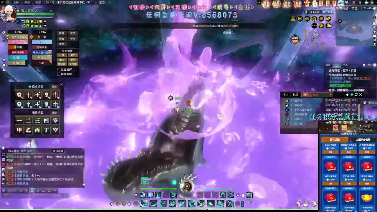 2.0新赛季 第6段