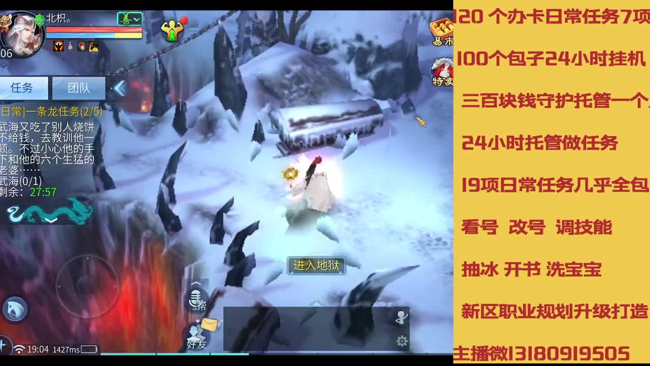 春节不休息接托管卡龙 第3段