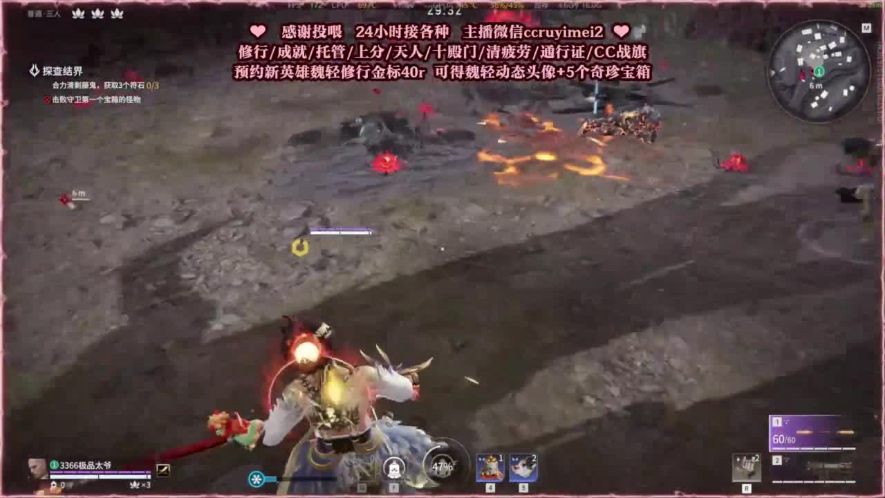 24小时接各种单单~ 第2段