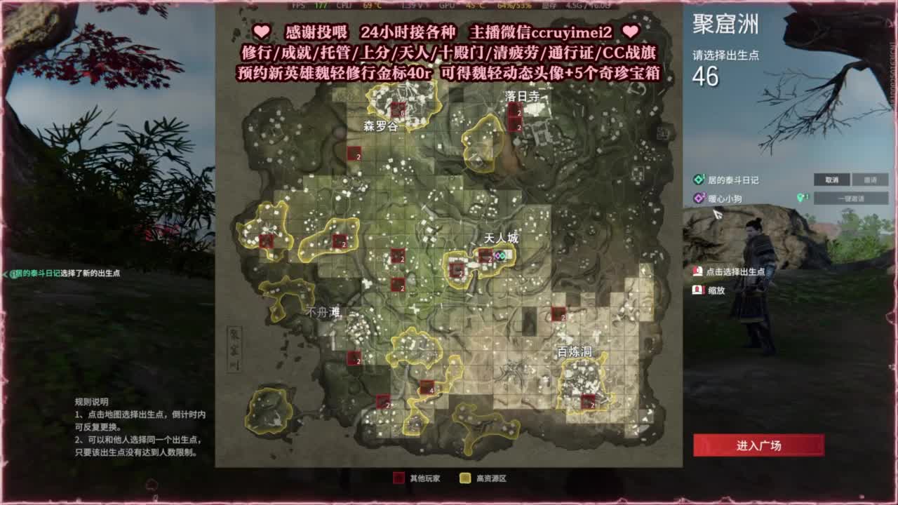 24小时接各种单单~ 第3段
